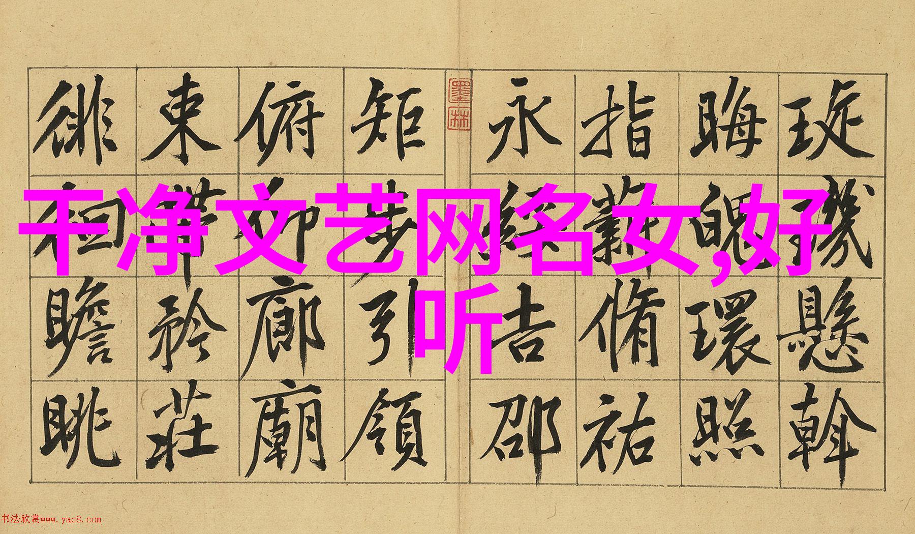 陆浅沫江烁陆浅沫江烁小说免费阅读无弹窗完整版_陆浅沫江烁陆浅沫江烁最新章节列表笔趣阁
