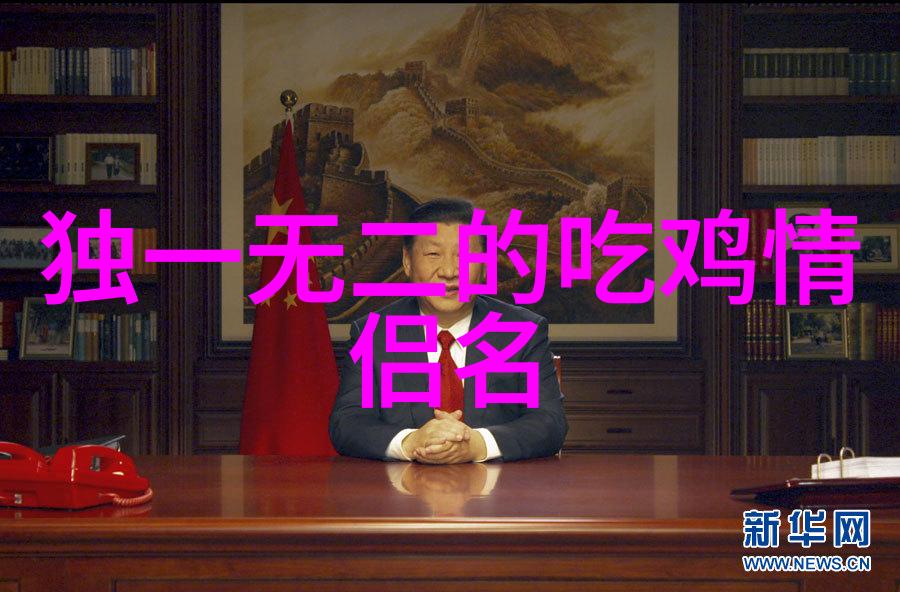 高端大气的网名男人