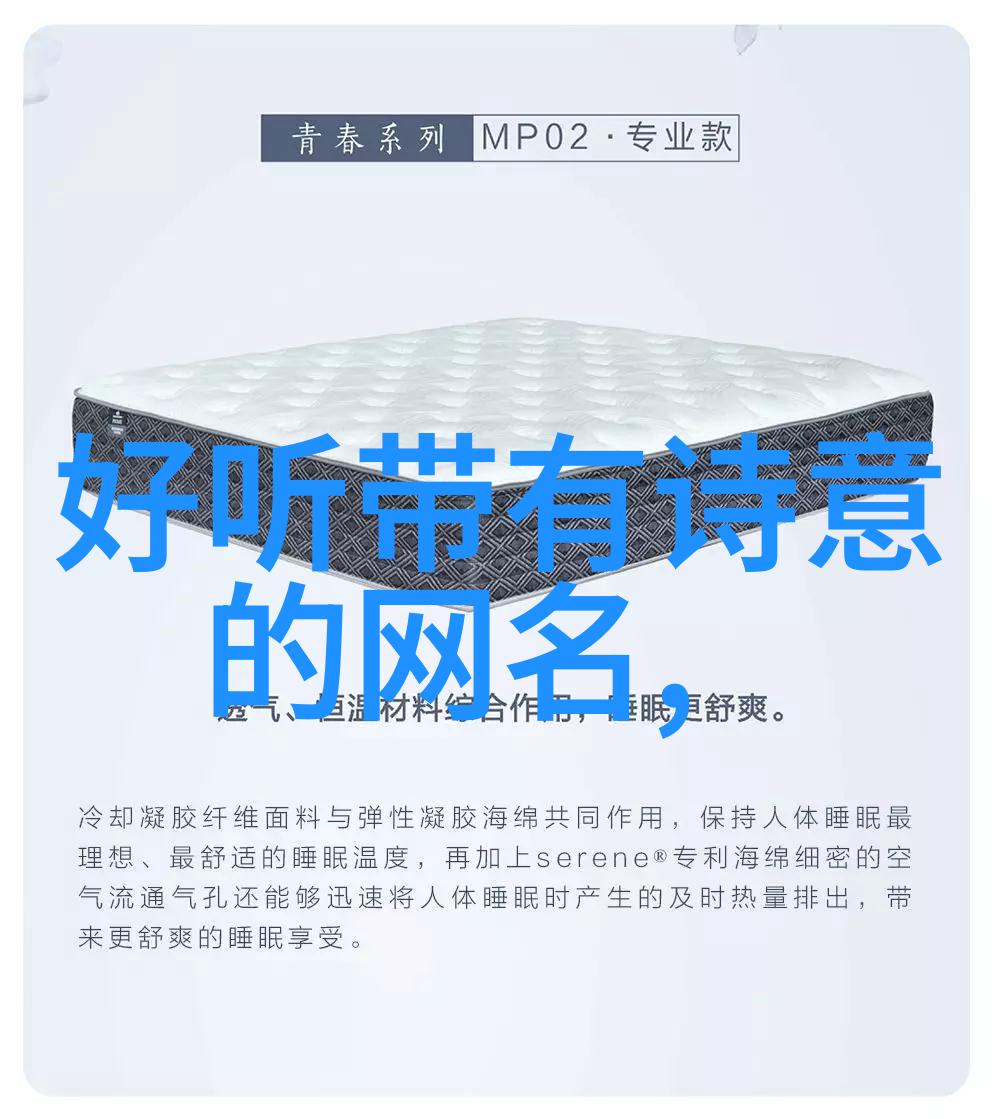 7字昵称游戏名 七个字id唯美设计60个