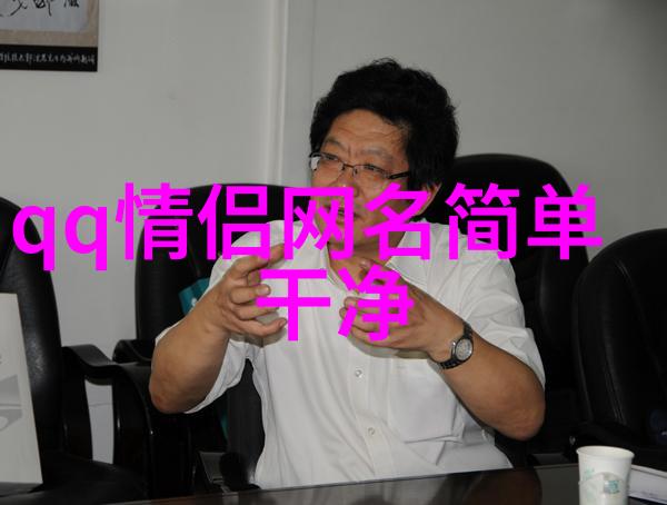骚一点的情侣名字