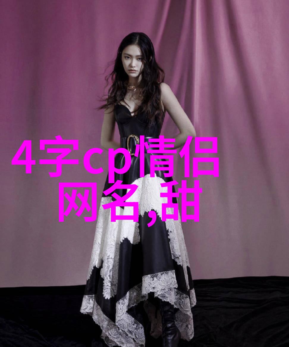 英雄联盟5字id_笑书生骨相
