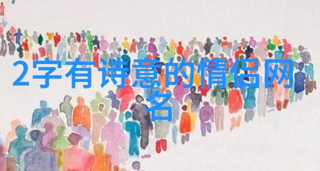 诗经女孩名字大气文雅