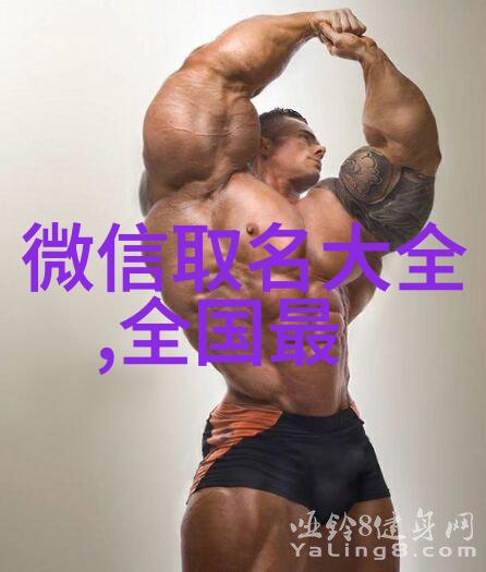 兄弟QQ网名 好听的兄弟网名 不同风格的兄弟网名